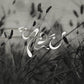 Yeu Typeface Personal License